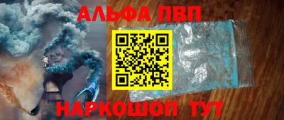 героин Рыбинск