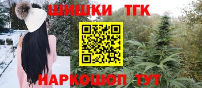 героин Рыбинск