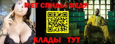 mdpv Рузаевка